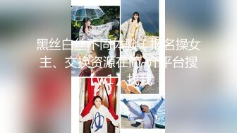 2022年最新精品盗摄 坐便式前景偷窥众多颜值美女嘘嘘 (1)