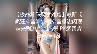 [2DF2] 酒店约操大胸小少妇，丝袜情趣，温柔配合态度好，激情啪啪娇喘不断 - [BT种子]