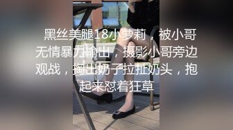 西安少妇姐姐说她的瘾已经被我勾起来了 撅起屁股后入猛插