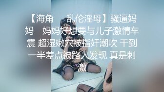 最新网红福利，价值万元巨乳天花板极品尤物女神【白兔伊】定制，酒瓶子假屌花式紫薇，淫荡语言挑逗，全程高潮脸 (6)