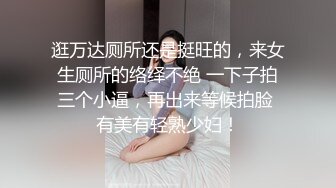 卫生间操漂亮大奶美眉 啊 好爽 不要 插我 啊 不要停 长的骚 叫的骚