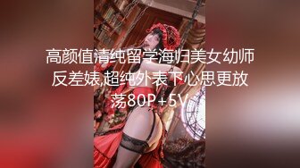 【全網首發】《頂級震撼㊙極品母狗》最新萬狼求購網紅地獄調教大師【狗主人】私拍第二季，多種刺激玩法SM調教滴蠟吃精肛鏈打樁機～稀缺資源值得收藏 (5)