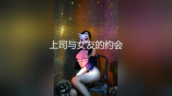  秘书眼镜娘「NICOLOVE」酒店开房诱惑老板，黑丝高跟眼镜OL，表情淫荡眼神迷离