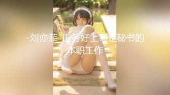 91CM-250-女体肉粽.将美人细致包裹-小艺