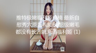   红唇风骚漂亮小姐姐大战头套男，开档黑丝多毛骚穴，骑乘上下套弄，换装红色连体网袜，持续爆操浪叫