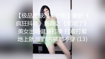 (sex)20230826_奶心小妖精_61876394