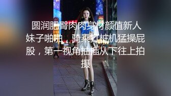 小情人下班后在路上停车车震拼命干直接内射