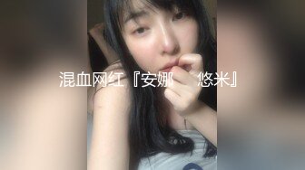 极品淫女骑乘后入，大声淫叫好爽