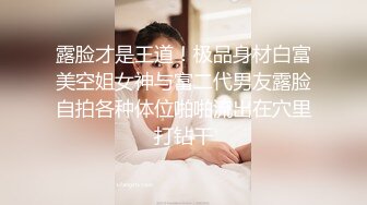 吹着哨哼着小曲路边店泄火一位穿着时髦的鸡妹