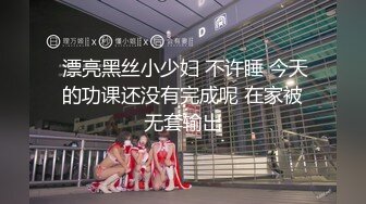 推特顶级露出母狗【LSY856（林淑怡）】全裸压马路寻刺激，公园全裸待插后入怼穴，小区楼道露出做爱 (1)