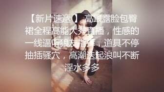 91茄子 实习美女老师 富豪学生调教