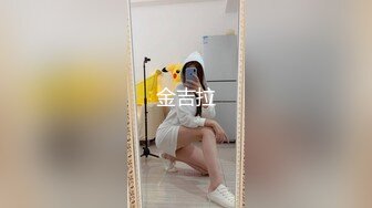 相约中国超级模特 高颜值短发大长腿美女模特伊丽莎白私拍流出