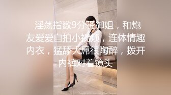 麻豆传媒 小骚货吴梦梦办公室勾引已婚男同事