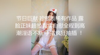   JK制服大学生小姐姐约到酒店 这身材真不错 白嫩美腿翘臀 销魂美景沦陷爱抚亲吻揉搓