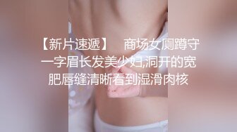 深夜顶级清纯甜美少女  娇小身材修长美腿  揉捏小奶子吸吮