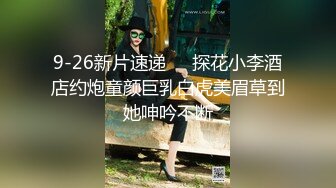 ✿极品性感车模✿高冷女神又如何还不是得乖乖趴在我的胯下被我骑，被大鸡巴操爽后比谁叫的都淫荡！超级反差