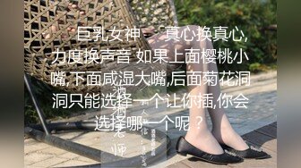 清纯校花，终于为了钱脱了，【大螃蟹】，无毛透明的粉逼，特写，好肥美，颜值高小仙女让人难以自拔的美！ (2)