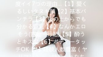 あなたの街にやって来るかも！？ ドサ回り爆乳ソープ嬢AVデビュー!ノースキン生中出しスペシャル 遥香りく