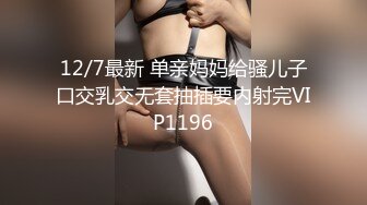 【新片速遞】漂亮的黑丝老婆和老公的日常做爱，无套啪啪，操多毛大黑逼，舔逼，口交后入操逼女上位内射