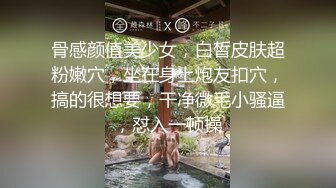 约拍苗条身材性感小姊姊