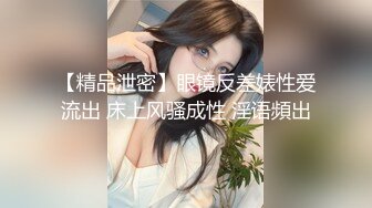 ❤️唯美女神丝足❤️极品清纯美少女〖铃木美咲〗神里绫华 花时来信，性感美腿 少女白丝 玲珑小脚榨精