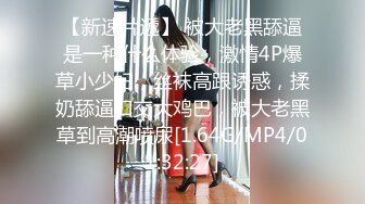 12/31最新 极品白虎萝莉冲击稚嫩白虎爆浆极射花式操逼VIP1196