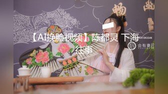 【新速片遞】  约操高颜值时尚美女到酒店，高挑大长腿白衣牛仔裤 这性感极品肉体看了就欲望躁动想搞她，揉捏爱抚猛力操【水印】[1.98G/MP4/54:59]