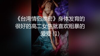 国产新作-麻豆传媒三十天性爱企划之『国产女优的各种奇葩叫』极品女神淫叫到你射