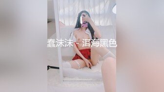 超嫩極品小母狗蘿莉『迪路獸QAQ』主人任務 搞一些刺激的 在車上被兩個男人玩弄