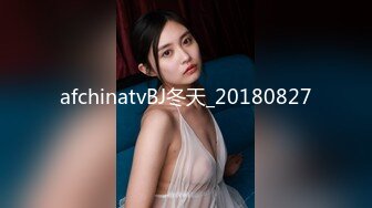 afchinatvBJ冬天_20180827