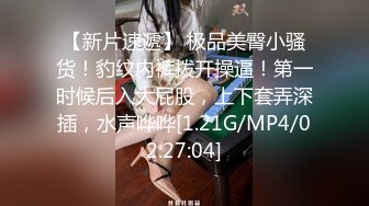 《最新重磅✿反差婊泄密》小红帽艺术幼儿园幼师【玲玲】露脸流出~搞上闺蜜男友极品粉红无毛一线天美鲍啪啪紫薇相当火爆