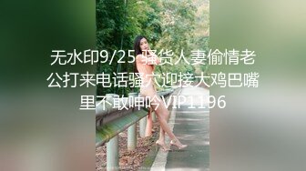 SAKY002 斑斑 青梅竹马的心意 SA国际传媒