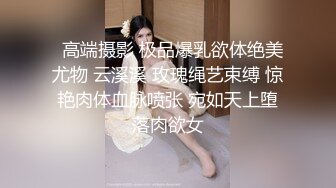 【乱伦自拍】45岁大哥离婚娶了25岁的小姨子偷情，偷白虎逼小嫂子带体香的内裤撸管