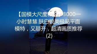 人气青春系活力四射双马尾美少女,被男友干还不够要让好兄弟壹起玩,乐呵呵喊爸爸