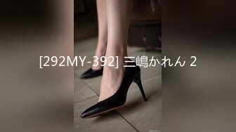 调教玩操身材不错的00后小美女 激情3P让小美女轮着骑在上面自己腰 换装各式黑丝制服诱惑 玩的超嗨 高清源码录制