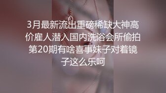 风韵少妇战洋屌第二弹 小嘴吃大鸡巴嗦个不停 小逼被大鸡巴塞满 1080P高清