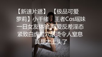 网红谭晓彤直播+私人网站付费视频阳台上吹风