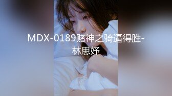 【年度核弹绿帽淫妻】极品超美女神『小鲸鱼』人来人往马路商场情趣真空无内露出做爱 酒店激情大战 (3)