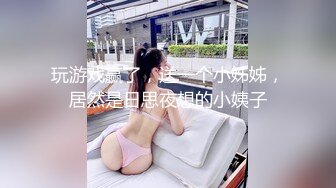 (維秘傳媒)(wm-25033)(20230119)醫生的誘姦-欣欣