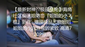 【新速片遞】  漂亮人妻3P 啊啊好舒服爸爸快点操我 被两个中年大叔嘴逼同时抽插 骚叫连连 