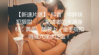 亚裔淫妻小母狗「小兔」OF日常性生活私拍 小只马蝴蝶逼口活一绝【第三弹】 (1)