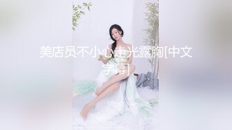 麦色肌肤，后入！埃及艳后