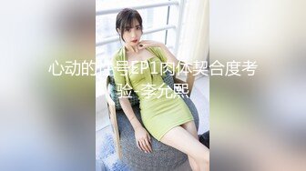 《人气网红私拍》露脸才是王道！极品反差一线天清纯高材生【黑色】私拍，吃自己排出的卵子与男友各种性爱自拍2 (13)