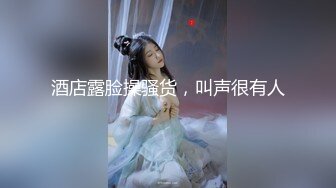 STP32092 【宝藏级女神❤️美乳嫩鲍】推特超网红『小青茗』七月主题新作《尼尔机械纪元》唯美欲望机械质感完美碰撞