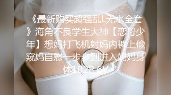 黑客破解健身馆监控摄像头偷拍 瑜伽女教练和老板在地板一字马啪啪