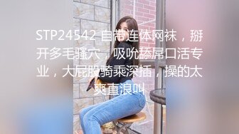 STP28089 國產AV 天美傳媒 TMP0013 老婆送的年輕辣妹 雷夢娜