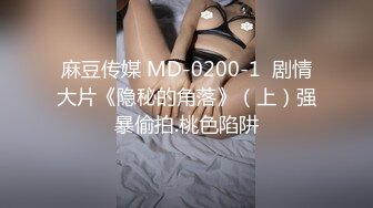 新流出酒店偷拍❤️稀有贝壳床新婚夫妻度蜜月 欲求不满小娇妻两炮都喂不饱