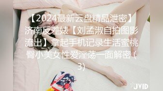 【新片速遞】  【极品骚货❤️反差婊】最新精选超高颜值美女淫乱私拍甄选 爆操萝莉 制服诱惑 丰臀美乳 内射粉穴 完美露脸 第④季 