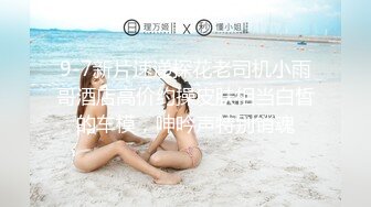 麻豆传媒 MKY-HS-002 催情民宿 隔壁客房的深夜勾引 白沛瑶