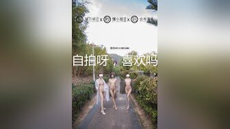 【新速片遞】可爱· Ts小奶油 -♈ 打着匿名电话勾引直男哥哥，他以为我在抠B，他万万没想到这么骚的女孩子居然在床上撸管！